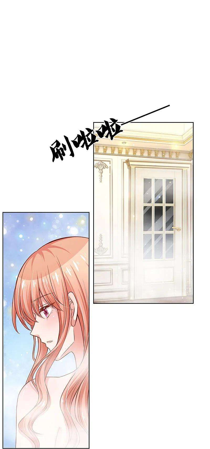 妈咪快跑：爹地追来了297话 缺失的母爱