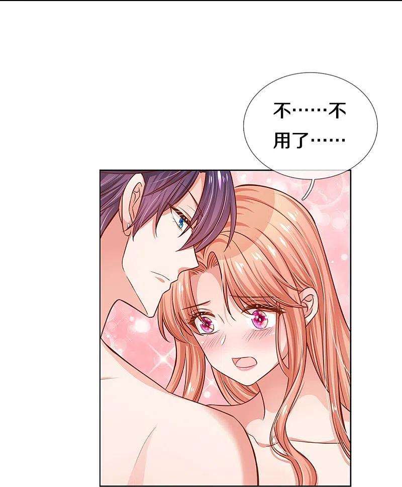 妈咪快跑：爹地追来了297话 缺失的母爱