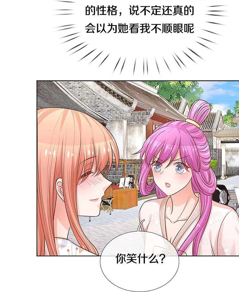 妈咪快跑：爹地追来了298话 新导演上线