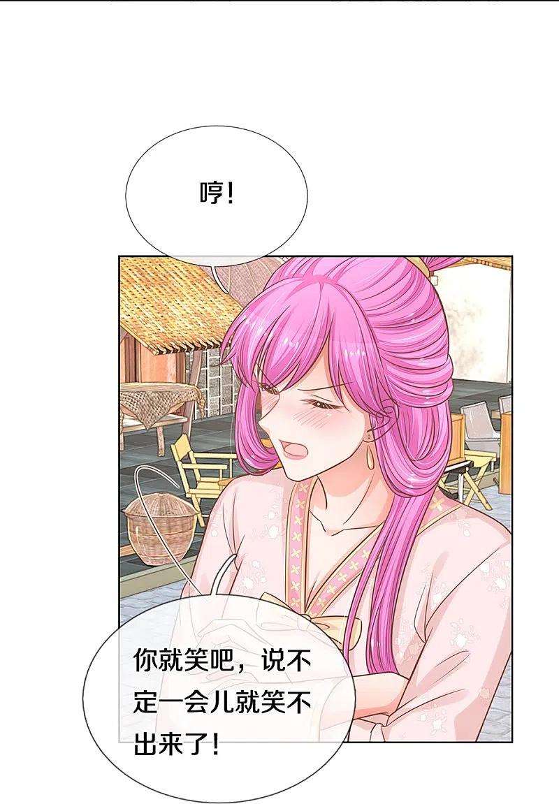 妈咪快跑：爹地追来了298话 新导演上线