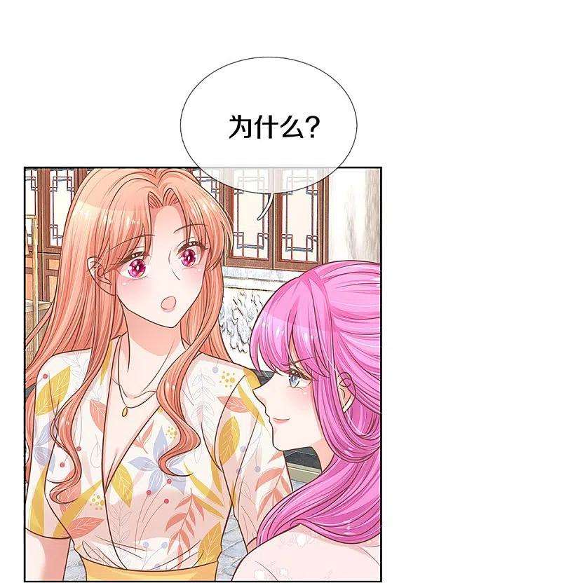 妈咪快跑：爹地追来了298话 新导演上线