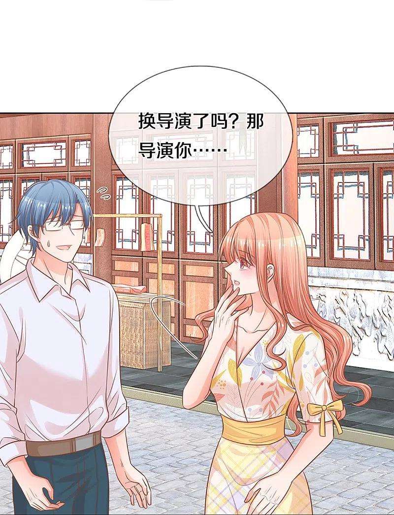 妈咪快跑：爹地追来了298话 新导演上线