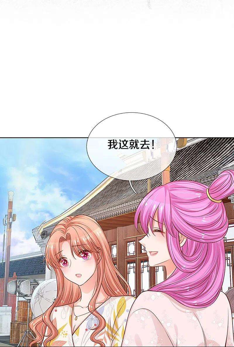 妈咪快跑：爹地追来了298话 新导演上线