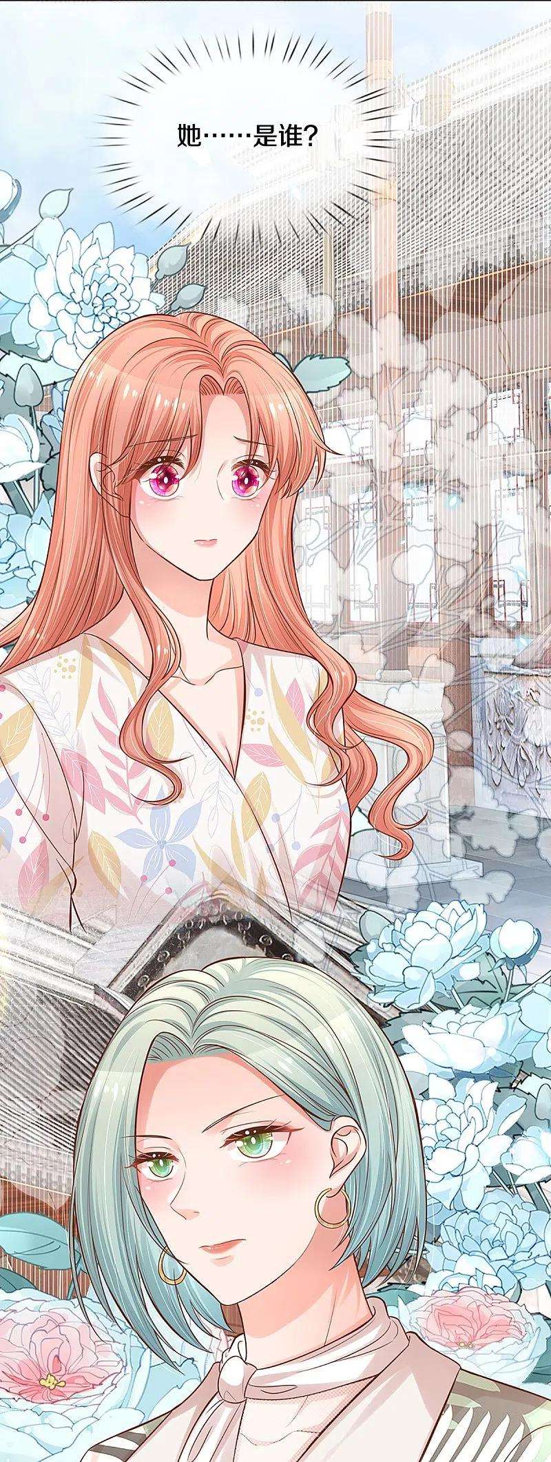 妈咪快跑：爹地追来了298话 新导演上线