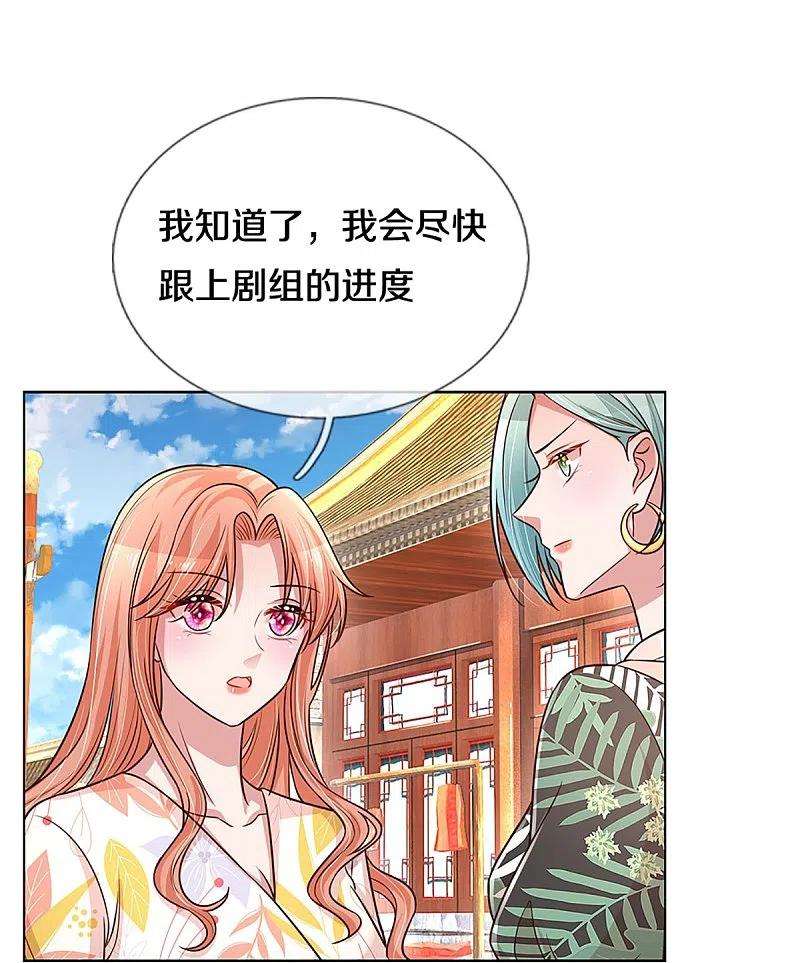 妈咪快跑：爹地追来了298话 新导演上线