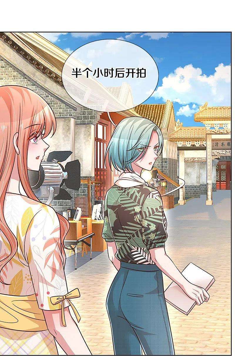 妈咪快跑：爹地追来了298话 新导演上线