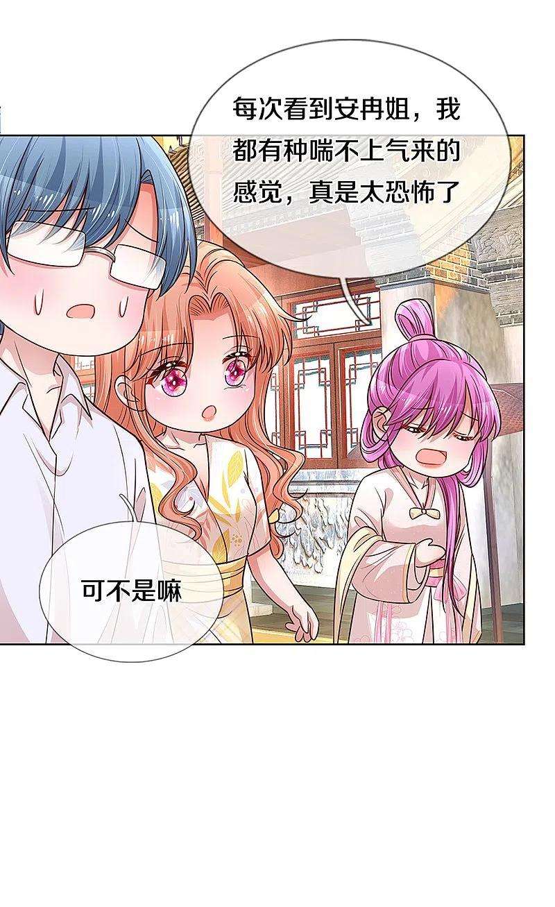 妈咪快跑：爹地追来了298话 新导演上线