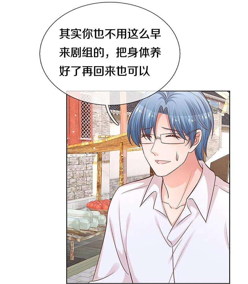 妈咪快跑：爹地追来了298话 新导演上线