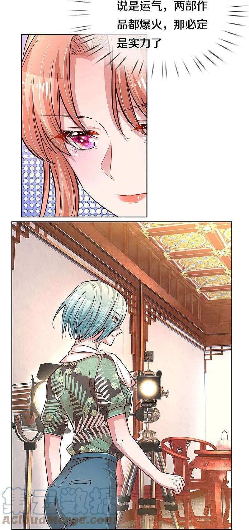 妈咪快跑：爹地追来了299话 天才导演——夏安冉