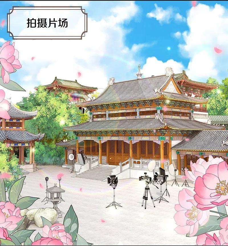 妈咪快跑：爹地追来了299话 天才导演——夏安冉