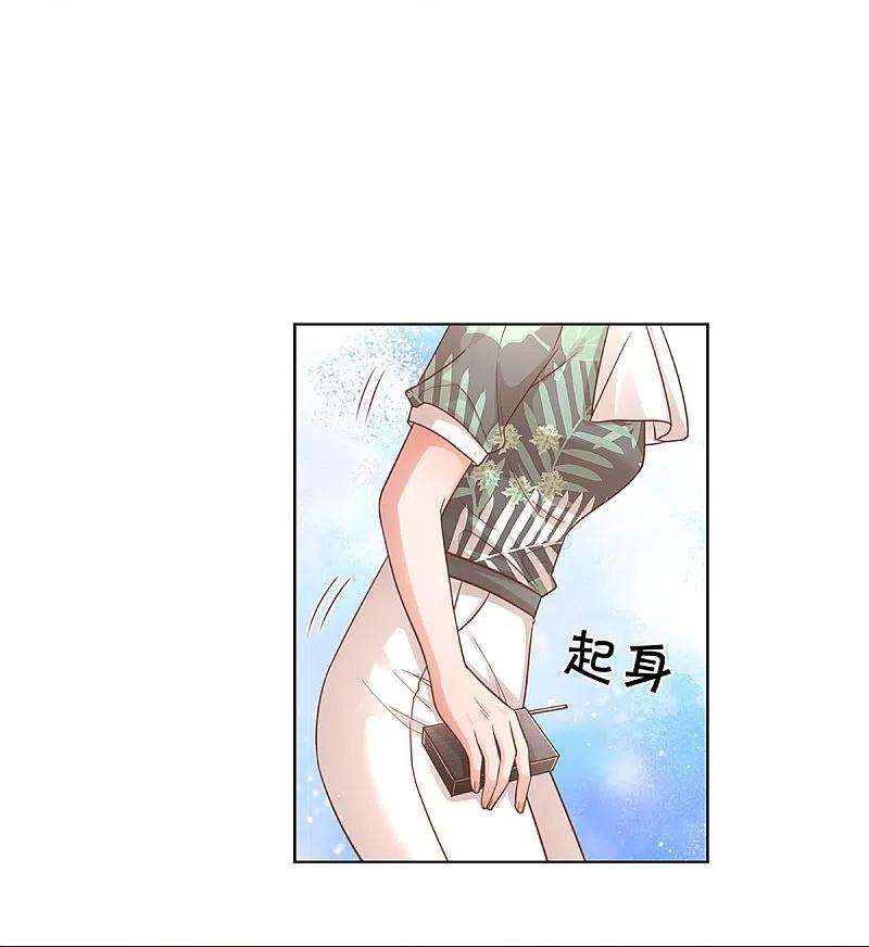 妈咪快跑：爹地追来了299话 天才导演——夏安冉