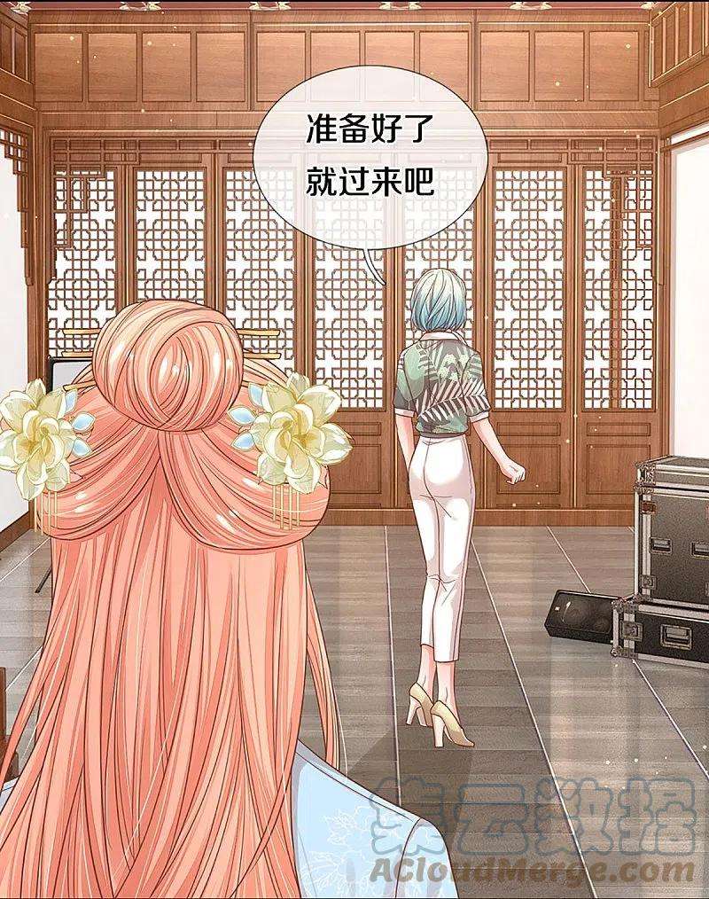 妈咪快跑：爹地追来了299话 天才导演——夏安冉
