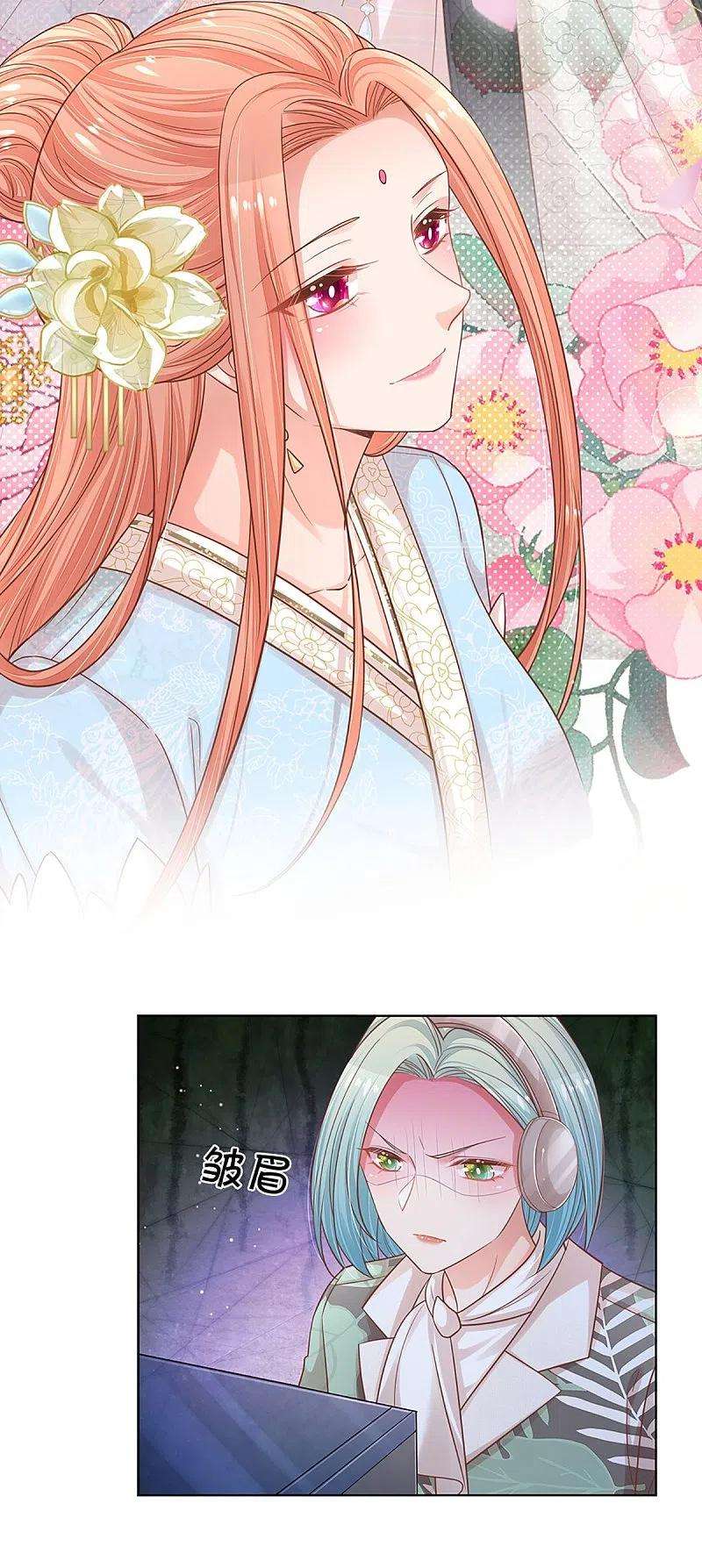 妈咪快跑：爹地追来了299话 天才导演——夏安冉