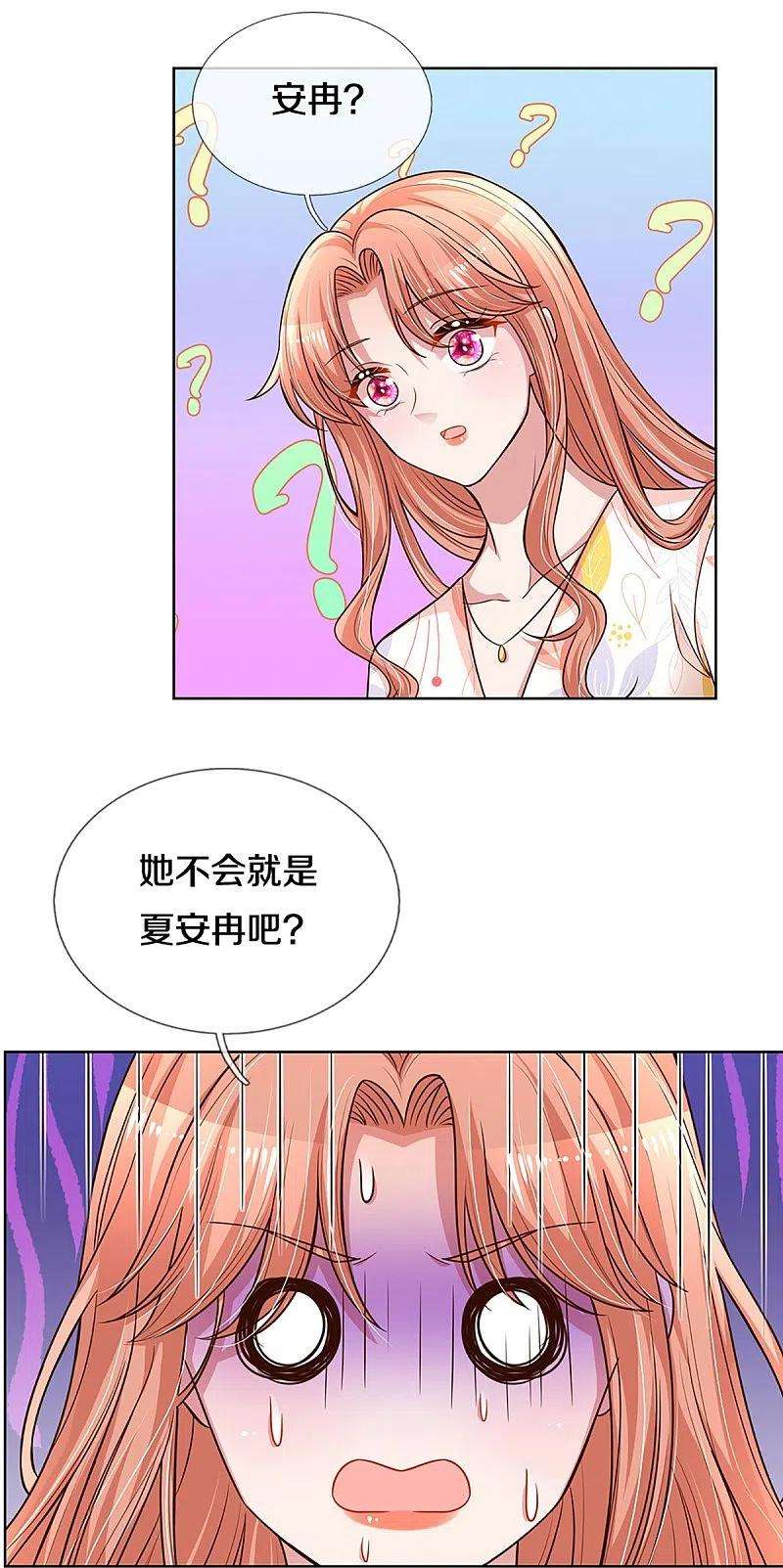 妈咪快跑：爹地追来了299话 天才导演——夏安冉