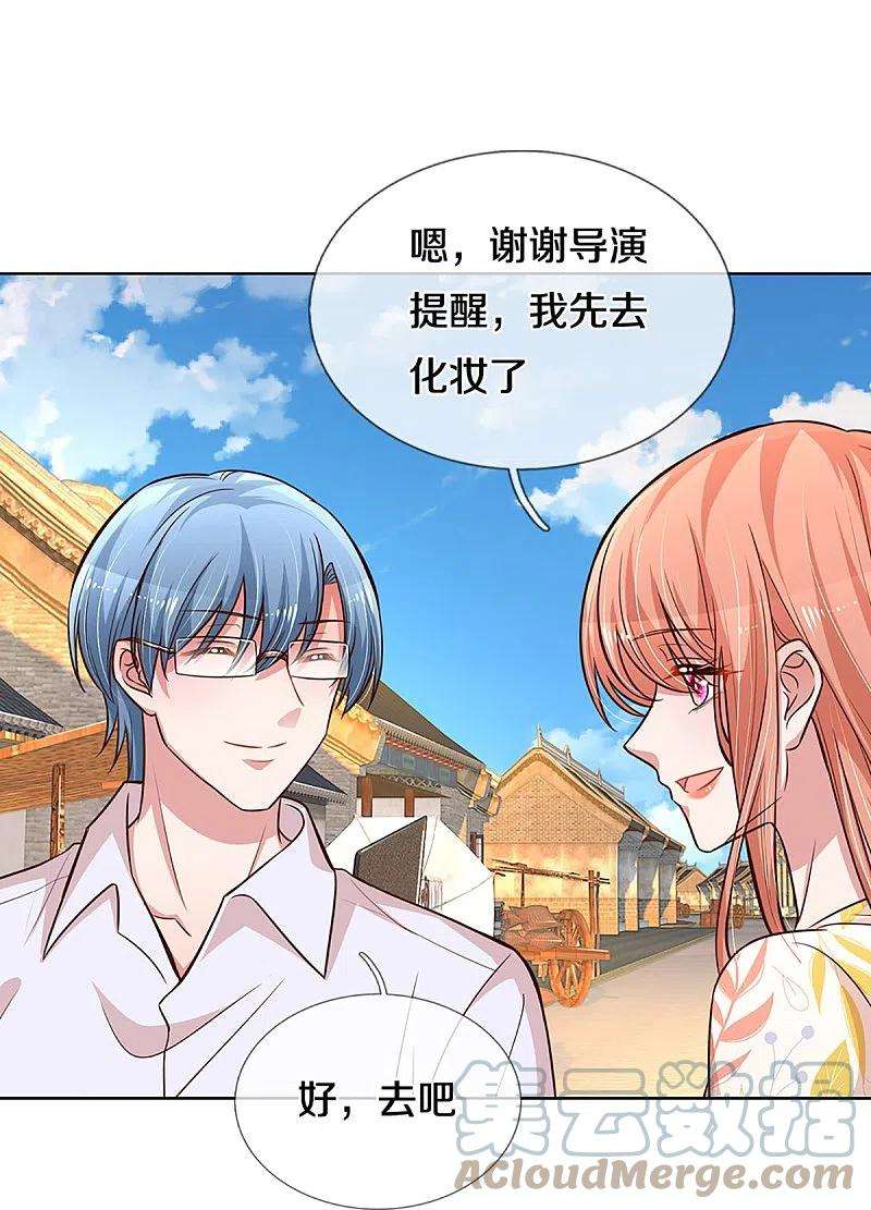 妈咪快跑：爹地追来了299话 天才导演——夏安冉