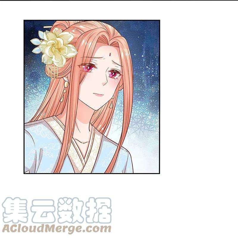 妈咪快跑：爹地追来了300话 严苛对待