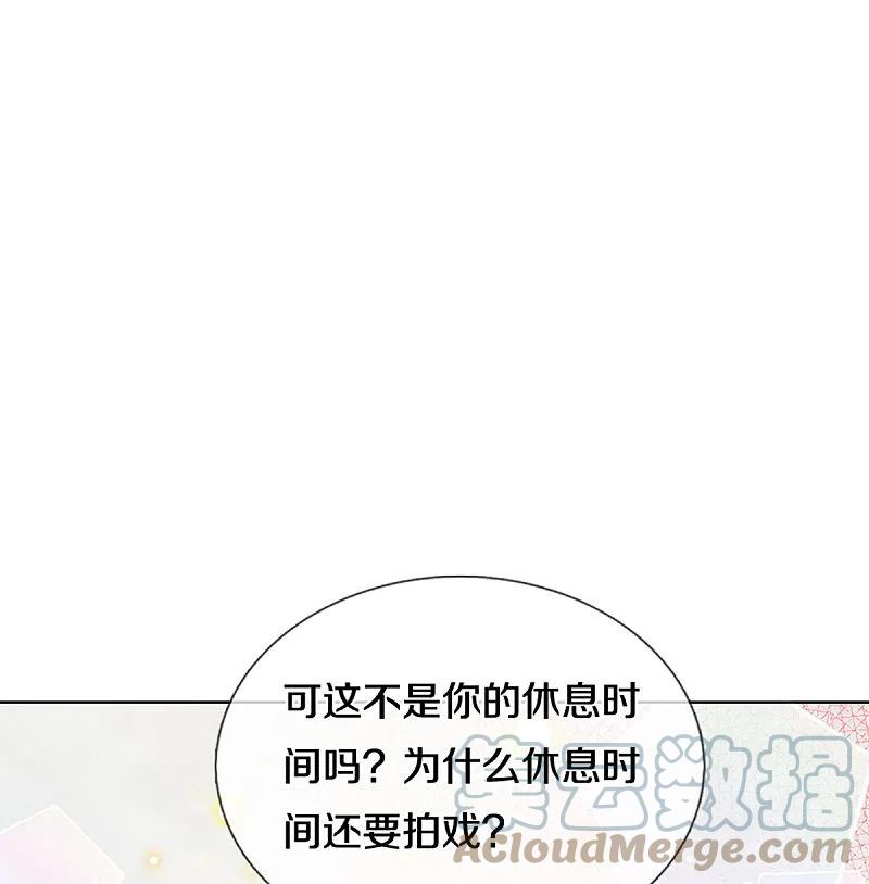 妈咪快跑：爹地追来了301话 有你，更开心