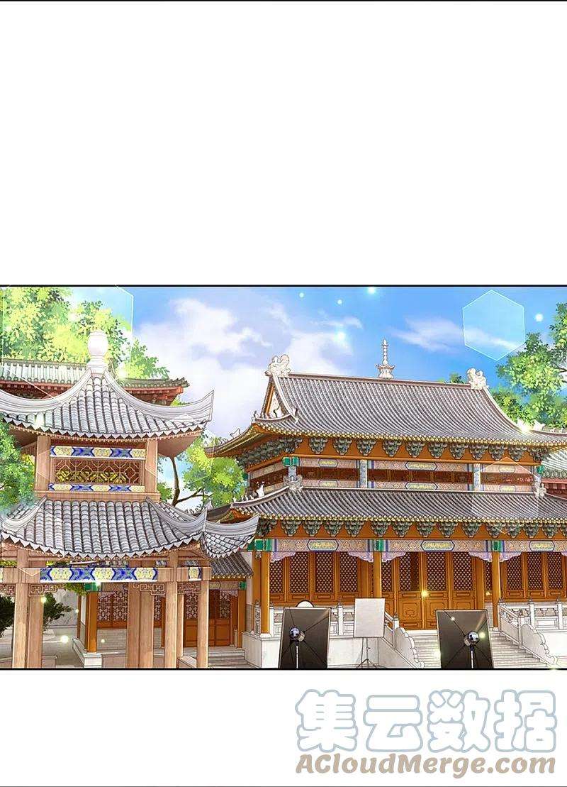 妈咪快跑：爹地追来了302话 存心刁难