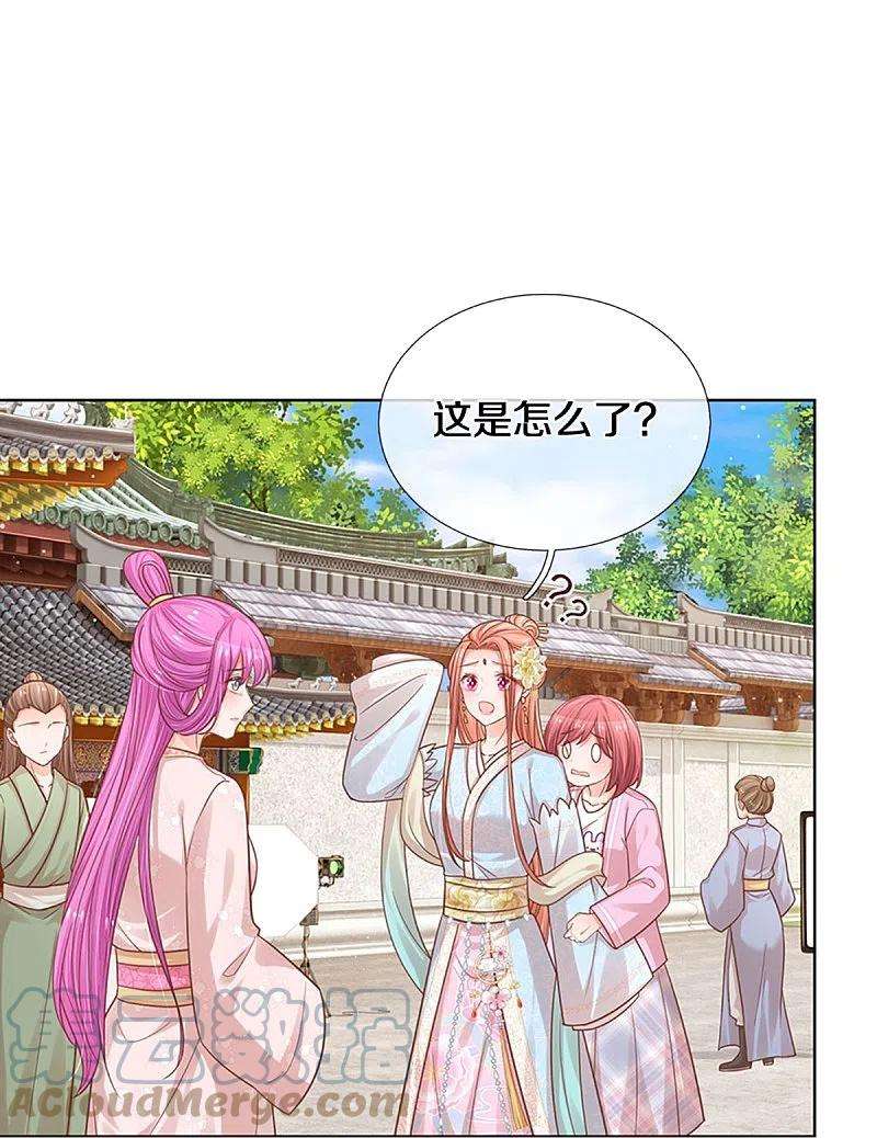 妈咪快跑：爹地追来了302话 存心刁难