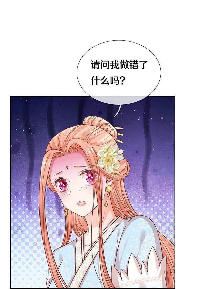 妈咪快跑：爹地追来了302话 存心刁难