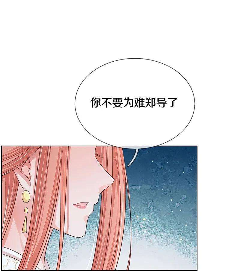妈咪快跑：爹地追来了302话 存心刁难