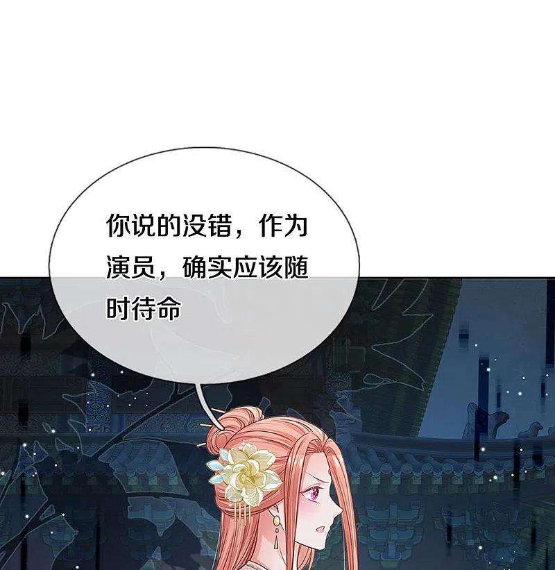 妈咪快跑：爹地追来了302话 存心刁难