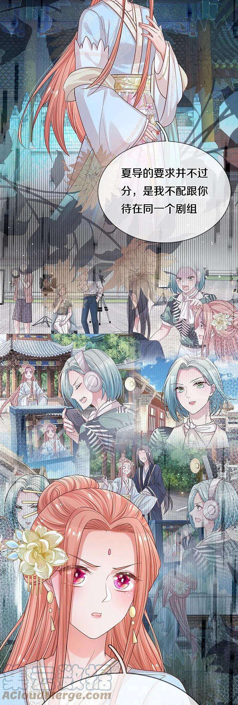 妈咪快跑：爹地追来了302话 存心刁难
