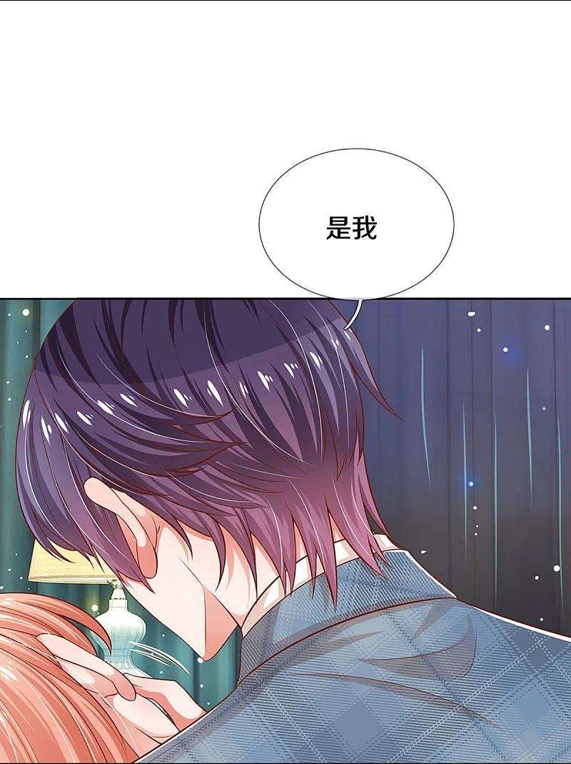 妈咪快跑：爹地追来了305话 爹地你不讲道义