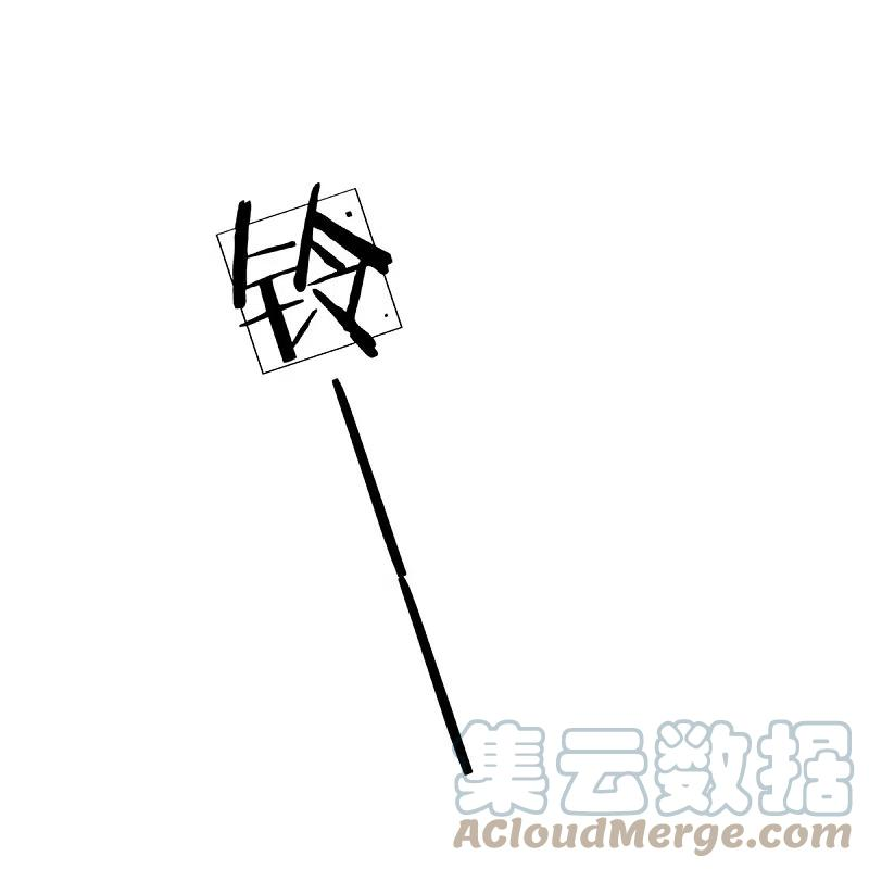 妈咪快跑：爹地追来了306话 死揪不放