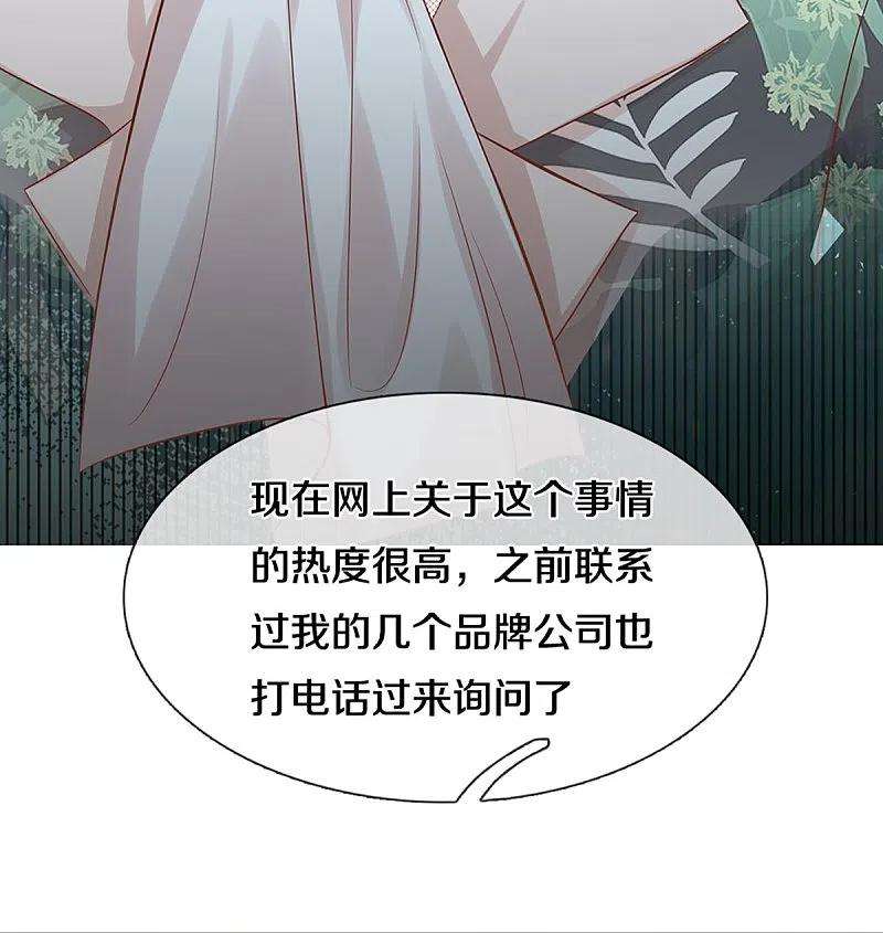 妈咪快跑：爹地追来了306话 死揪不放