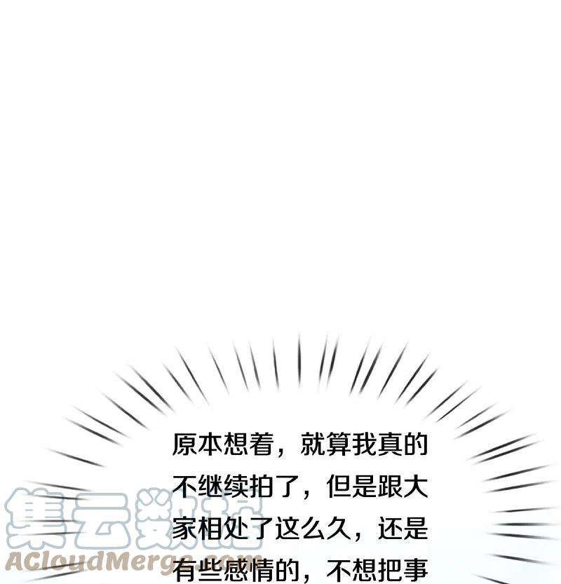妈咪快跑：爹地追来了306话 死揪不放