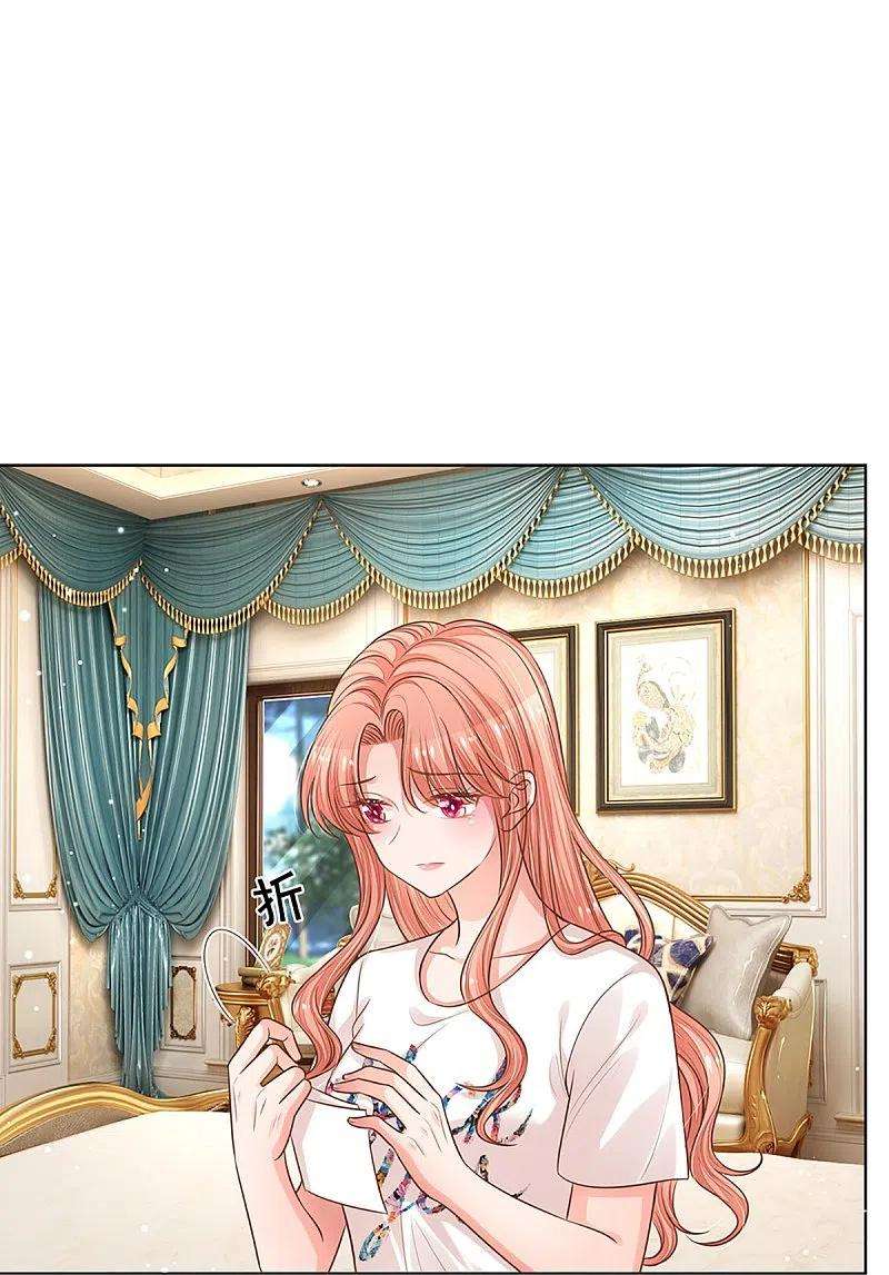 妈咪快跑：爹地追来了306话 死揪不放