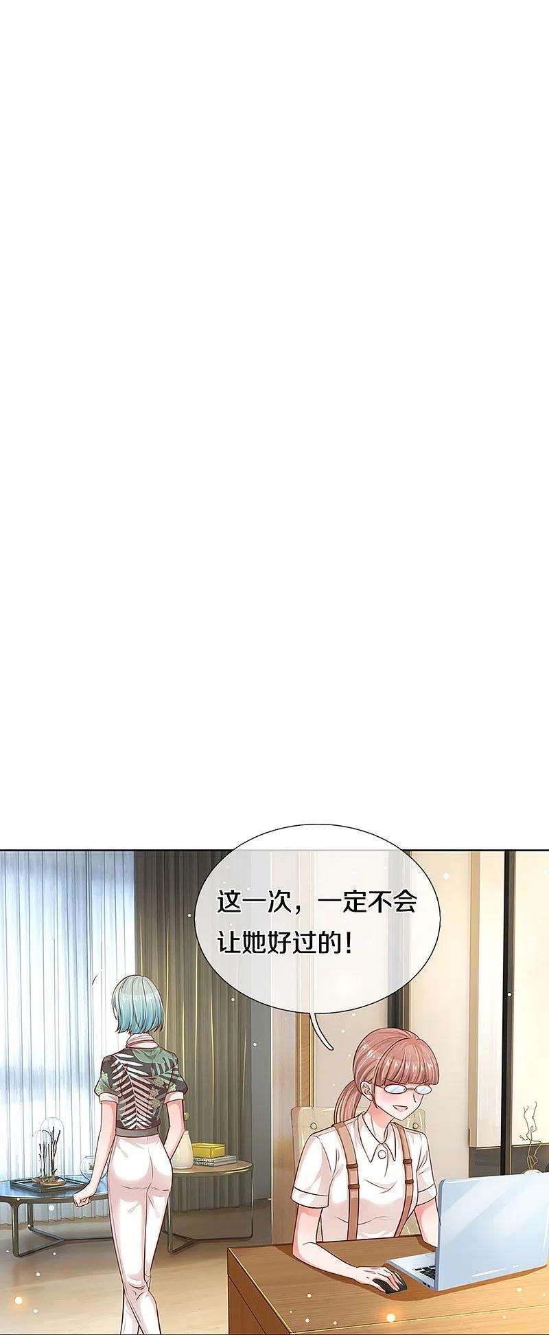 妈咪快跑：爹地追来了307话 这一切都是咎由自取？