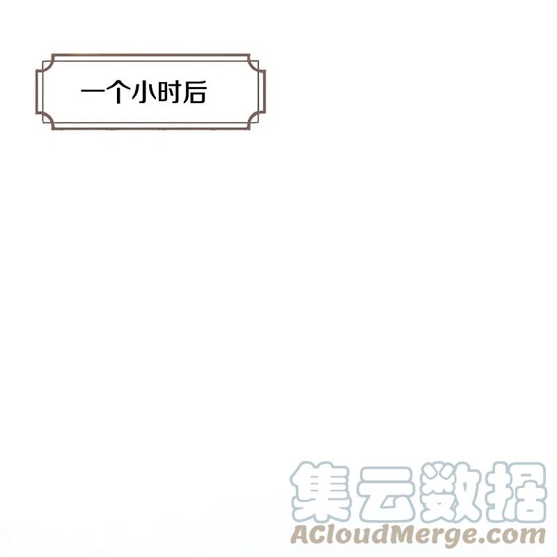 妈咪快跑：爹地追来了307话 这一切都是咎由自取？