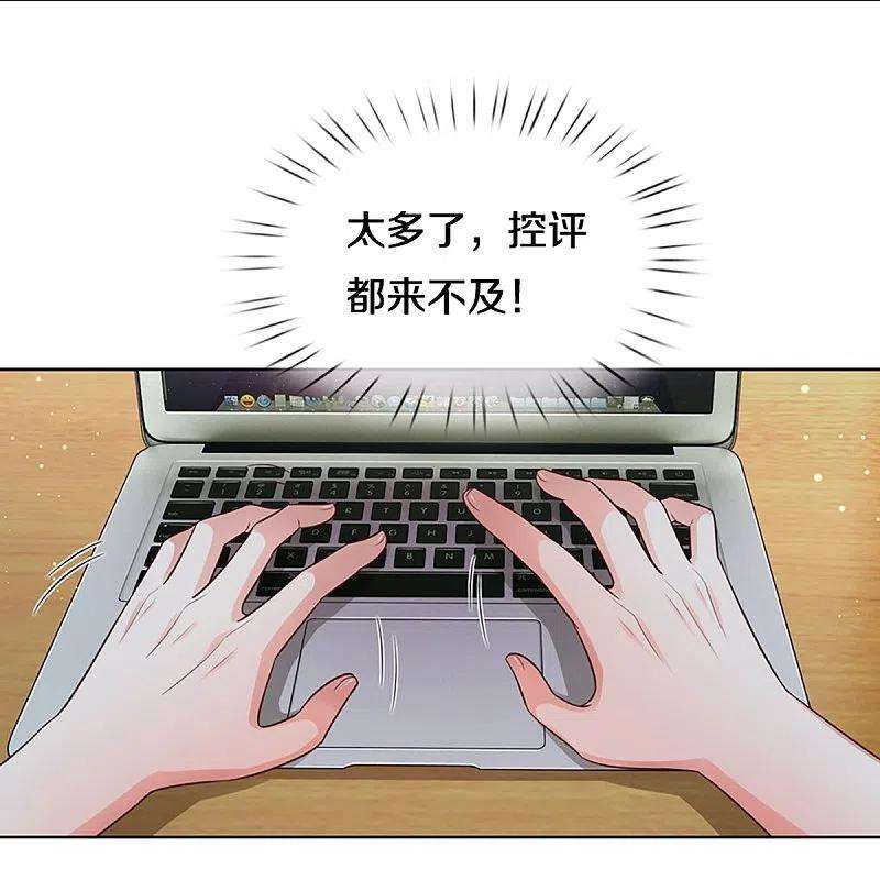 妈咪快跑：爹地追来了308话 未知全貌，不予置评