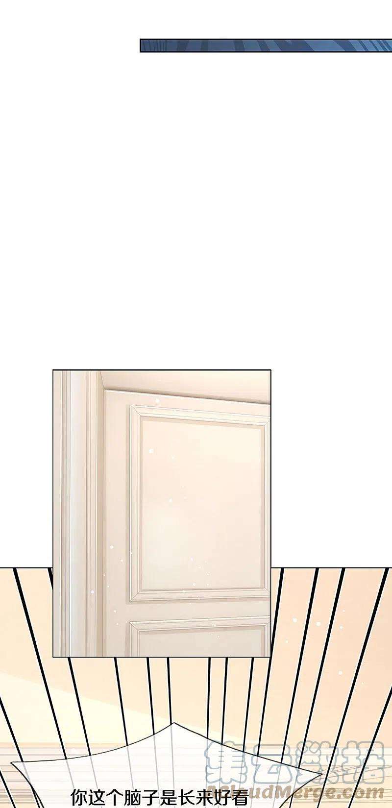 妈咪快跑：爹地追来了308话 未知全貌，不予置评