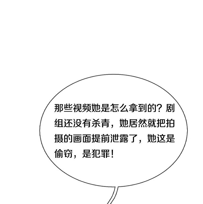 妈咪快跑：爹地追来了308话 未知全貌，不予置评