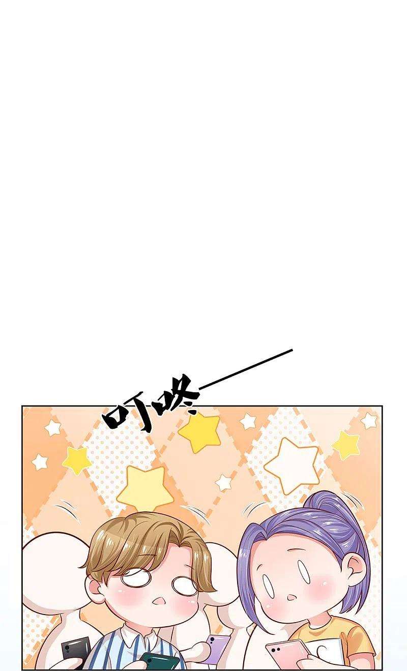 妈咪快跑：爹地追来了308话 未知全貌，不予置评