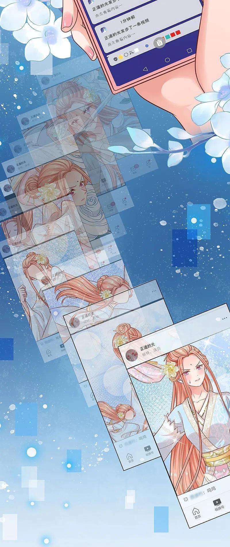 妈咪快跑：爹地追来了308话 未知全貌，不予置评