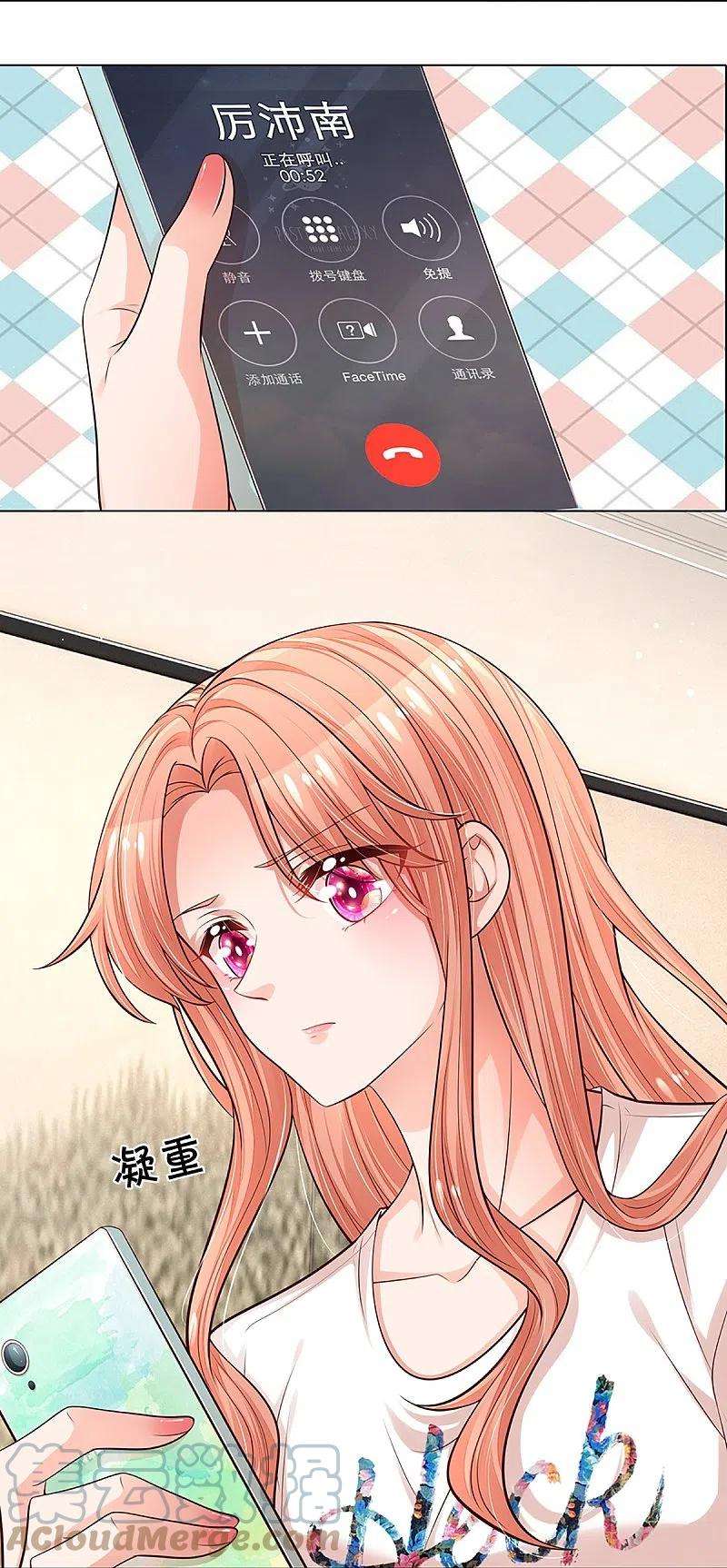 妈咪快跑：爹地追来了309话 恶人先告状