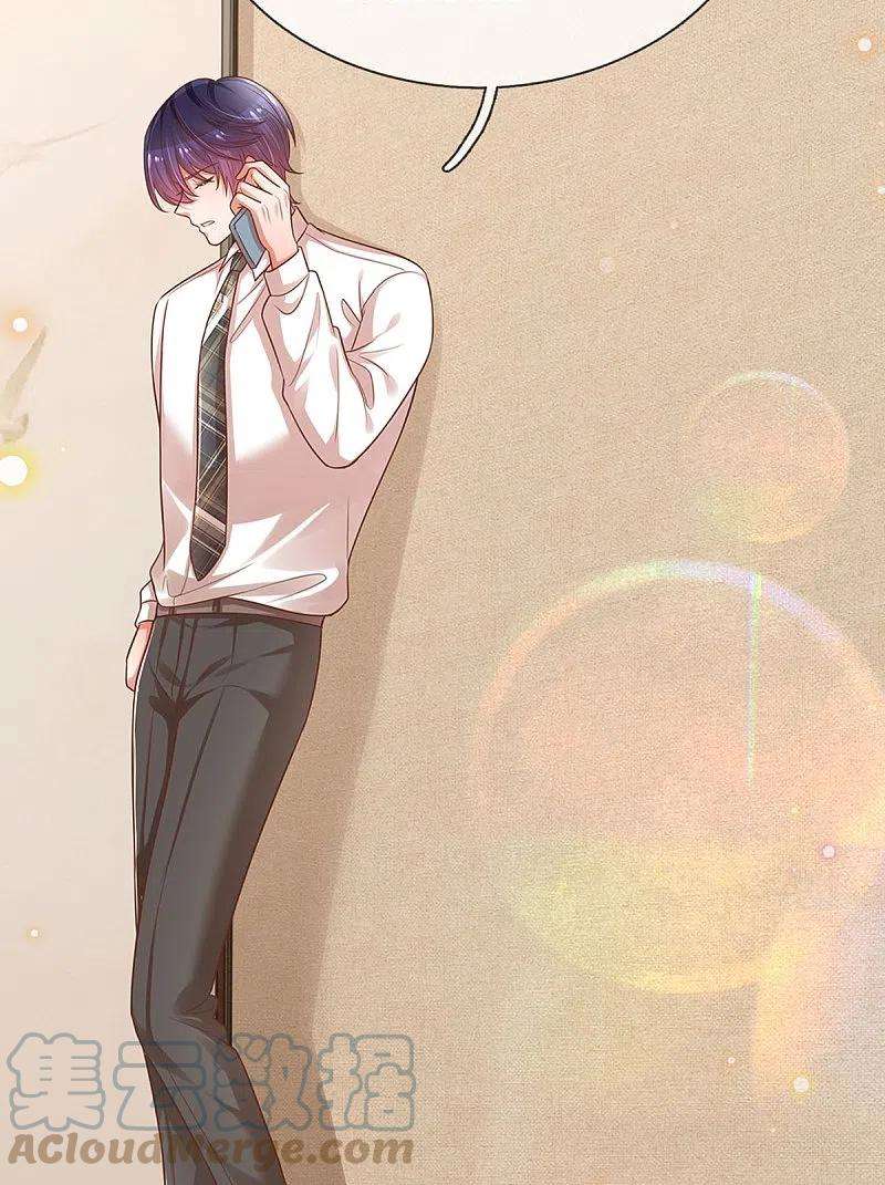 妈咪快跑：爹地追来了310话 第一次求助的心路历程