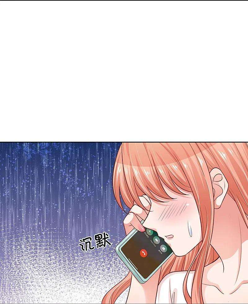 妈咪快跑：爹地追来了310话 第一次求助的心路历程