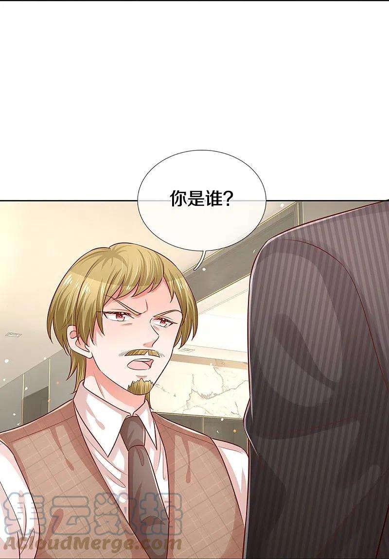 妈咪快跑：爹地追来了311话 共用律师