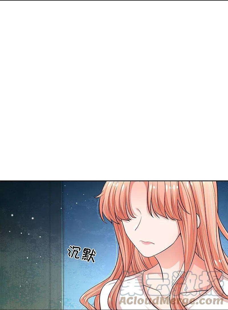 妈咪快跑：爹地追来了312话 我只是想要一个道歉