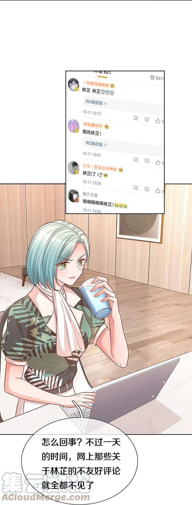 妈咪快跑：爹地追来了313话 霸总行为