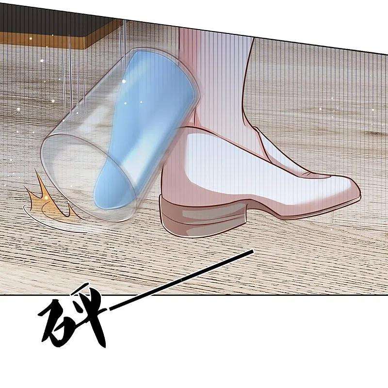 妈咪快跑：爹地追来了313话 霸总行为