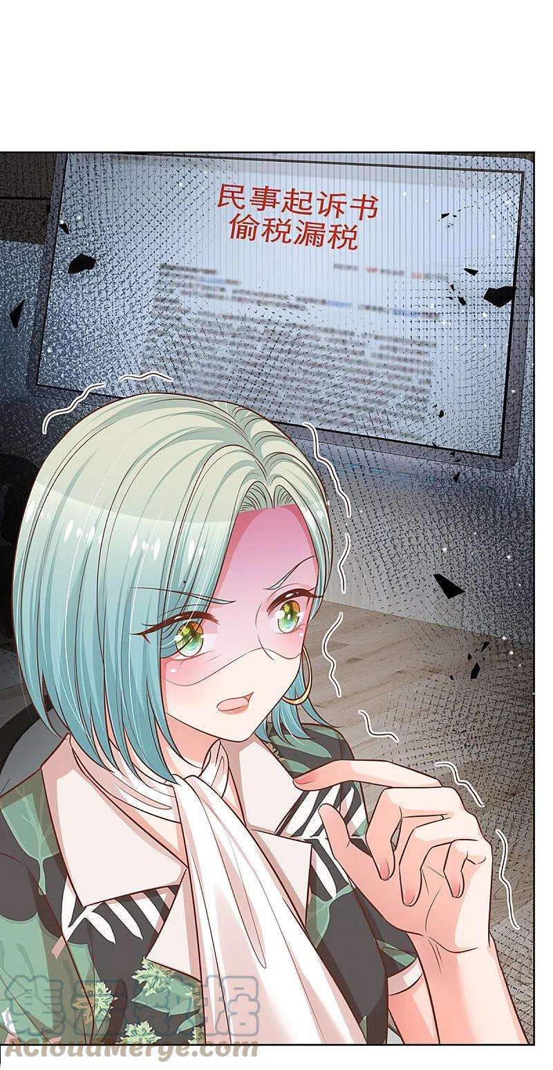 妈咪快跑：爹地追来了313话 霸总行为