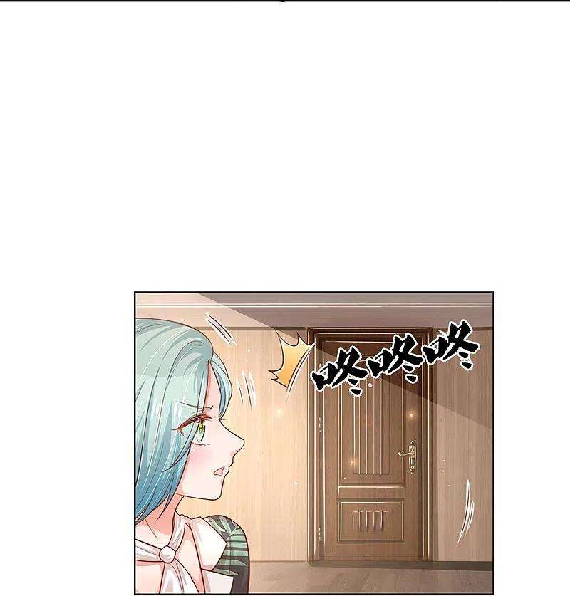 妈咪快跑：爹地追来了313话 霸总行为