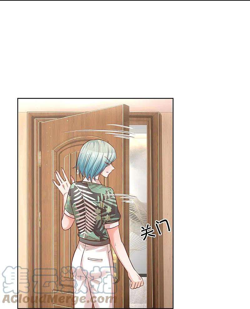 妈咪快跑：爹地追来了313话 霸总行为