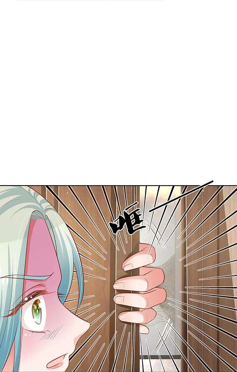 妈咪快跑：爹地追来了313话 霸总行为